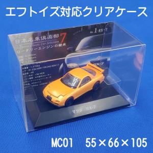 プロテクター ミニカー ブリスター 10枚セット ワイド Hotwheels