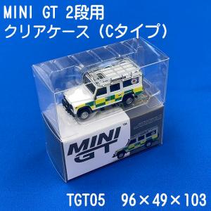 miniGT 収納 ケース 10枚セット TG...の詳細画像1