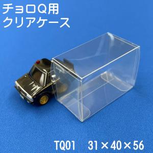 京商1/64ミニカーケース　新品・未使用　２個セット　トミカ　ミニカー ZpXwONritL_HM1-o8y-