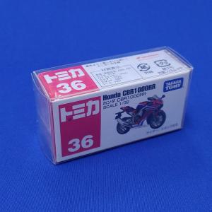 トミカ 収納 ケース 小サイズ 箱ごと対応 透...の詳細画像2