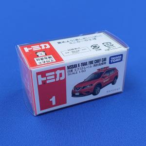 トミカ 収納 ケース 大サイズ 箱ごと対応 透...の詳細画像1