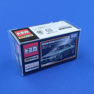 トミカ 収納 ケース 大サイズ 箱ごと対応 透...の詳細画像3