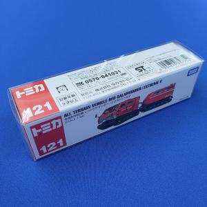 トミカ ロングサイズ 大用 ケース 透明 クリ...の詳細画像4