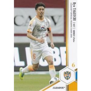 8 【鈴木優磨/鹿島アントラーズ】エポック 2025 Jリーグオフィシャル