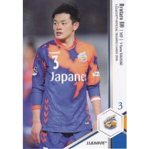 ジュビロ磐田 2024 松本昌也 オーセンティックユニフォーム 直筆サイン入り HATTRICK（ハットトリック）-選手の想いをファンへ届ける公式