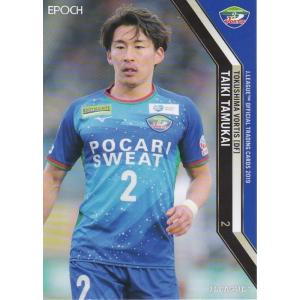 37 【佐野海舟】[クラブ発行]2022 FC町田ゼルビア オフィシャルカード