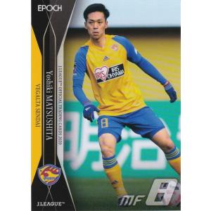 7 【田中和樹】[クラブ発行] 2025 ジェフユナイテッド千葉