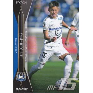 EPOCH 2020 Jリーグ 井手口陽介 114 レギュラーカード