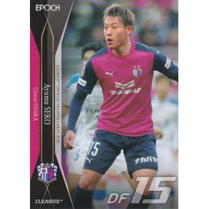 鹿島アントラーズ 早川友基 EPOCH 2025 Jリーグ 直筆サインカード ファーストNO 01/55 EPOCH 2025 Jリーグ Jカード 直筆サイン