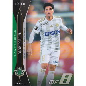 EPOCH 2020 Jリーグ 杉本太郎 191 レギュラーカード