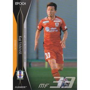 タカラトミー 『中古即納』{TCG} デュエマ DMRP03 S2/S9SR 甲殻鬼動隊