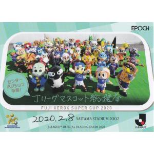 Jリーグカード マスコットカード Jリーグカード マスコットカード - メルカリ