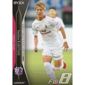 8 【鈴木優磨/鹿島アントラーズ】エポック 2025 Jリーグオフィシャル