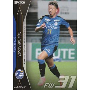 26 【袴田裕太郎】[クラブ発行]2024 東京ヴェルディ オフィシャル