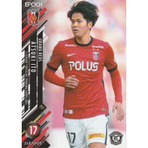EPOCH 2021 Jリーグ 伊藤敦樹 034 レギュラーカード
