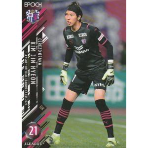 RR仕様】ヴァンガード D-PR/1458 エネルギー（員弁ナオ） (PR プロモ