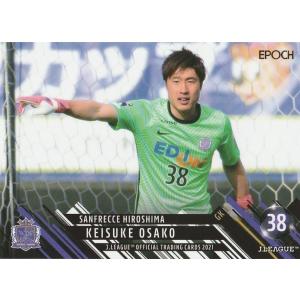 EPOCH 2021 Jリーグ 大迫敬介 144 レギュラーカード｜clearfile