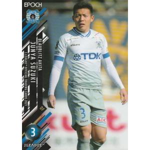 11 【野村直輝】[クラブ発行]2021 大分トリニータ オフィシャルカード