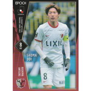 22 【土居聖真/鹿島アントラーズ】2018 Jリーグオフィシャルカード