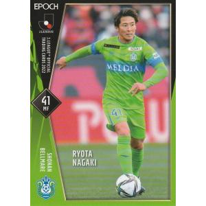 EPOCH 2022 Jリーグ 永木亮太 072 レギュラー｜clearfile