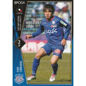 ☆BBM 2024 スポーツトレーディングカード CROWN カズ／三浦知良