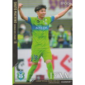 17 【西村拓真】[クラブ発行] 2025 FC町田ゼルビア オフィシャルカード