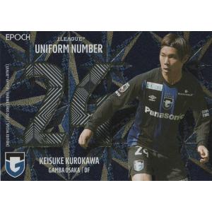 ガンバ大阪　2011年　3rd ユニフォーム　宇佐美貴史 ガンバ大阪 2011年 3rd ユニフォーム 宇佐美貴史 - メルカリ