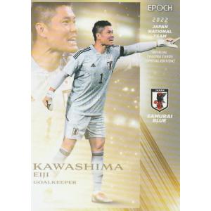 EPOCH 2022 サッカー日本代表SE 古橋亨梧 20 レギュラーカード