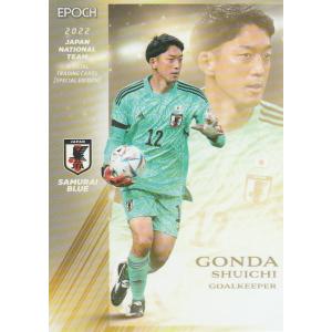EPOCH 2022 サッカー日本代表SE 伊藤洋輝 13 レギュラーカード