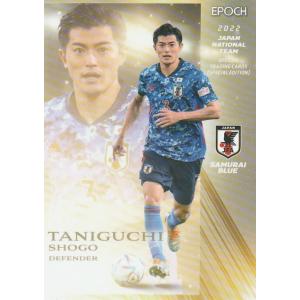 EPOCH 2022 サッカー日本代表SE 伊藤洋輝 13 レギュラーカード