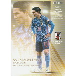 23 【中村俊輔】2022 Jリーグカード TEメモラビリア 横浜FC