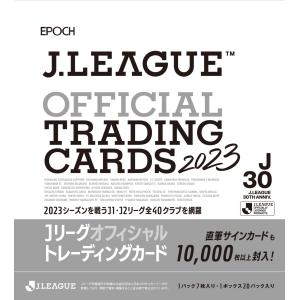 EPOCH 2023 Jリーグ レギュラーカード(チェックリスト以外) 228種228枚 コンプ