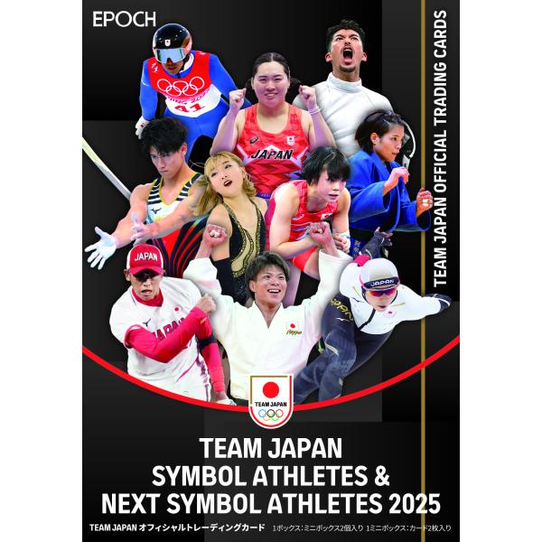【予約】 EPOCH 2025 TEAM JAPAN オフィシャルトレーディングカード シンボルアス...