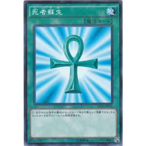 コナミデジタルエンタテインメント 遊戯王 20AP-JP016 人造人間