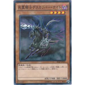 コナミデジタルエンタテインメント 遊戯王 20AP-JP022 王家の眠る谷