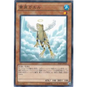 コナミデジタルエンタテインメント 遊戯王 20AP-JP022 王家の眠る谷