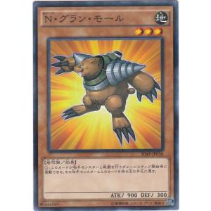 コナミデジタルエンタテインメント 遊戯王 20AP-JP019 王宮のお触れ