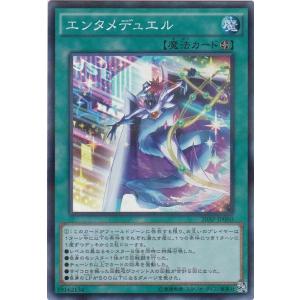 コナミデジタルエンタテインメント 遊戯王 書籍付属カード/VJMP-JP275