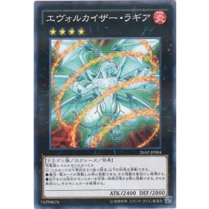 ヴァンガード D-BT04/SP15 彷徨の獄竜 (SP スペシャル) : トレカ