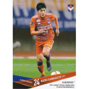 元北海道 日本ハム ファイターズ ダース・ローマシュ匡 サイン入り