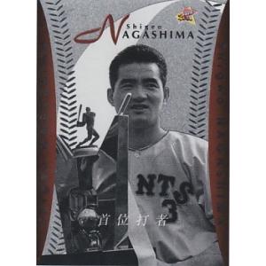 BBM 2000 ON LIMITED BOX ONコンビネーション ON44 : トレカショップ