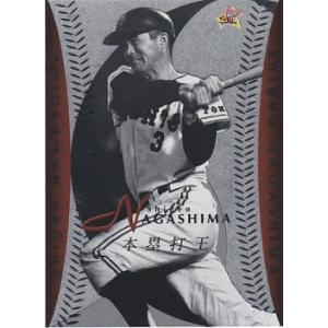 BBM 2000 ON LIMITED BOX 長嶋茂雄 ON2 : トレカショップ CLEAR FILE