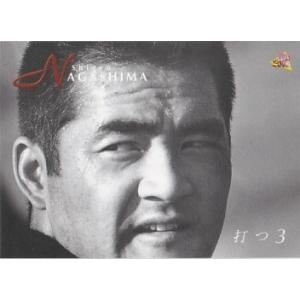 BBM 2000 ON LIMITED BOX 長嶋茂雄 ON2 : トレカショップ CLEAR FILE