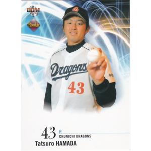 BBM 2013 ルーキーエディション 田原啓吾 06 レギュラー : トレカ