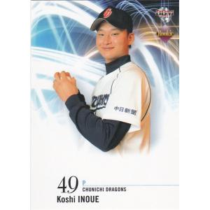 BBM 2013 ルーキーエディション 田原啓吾 06 レギュラー : トレカ