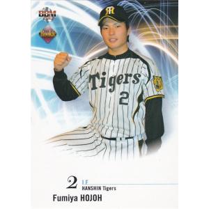 BBM 2013 ルーキーエディション 田原啓吾 06 レギュラー : トレカ