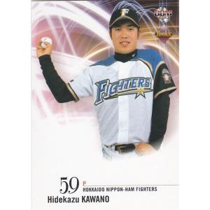 BBM 2013 ルーキーエディション 田原啓吾 06 レギュラー : トレカ