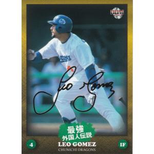 BBM2003 阪神タイガース優勝セット『栄光の軌跡』 レギュラーカード No