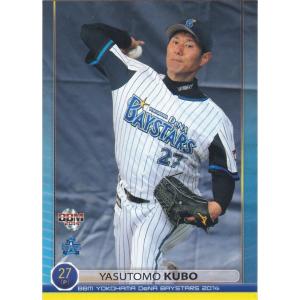 BBM 2014 横浜DeNAベイスターズ 西森将司 DB42 レギュラー : トレカ