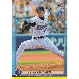 BBM 2014 横浜DeNAベイスターズ 西森将司 DB42 レギュラー : トレカ